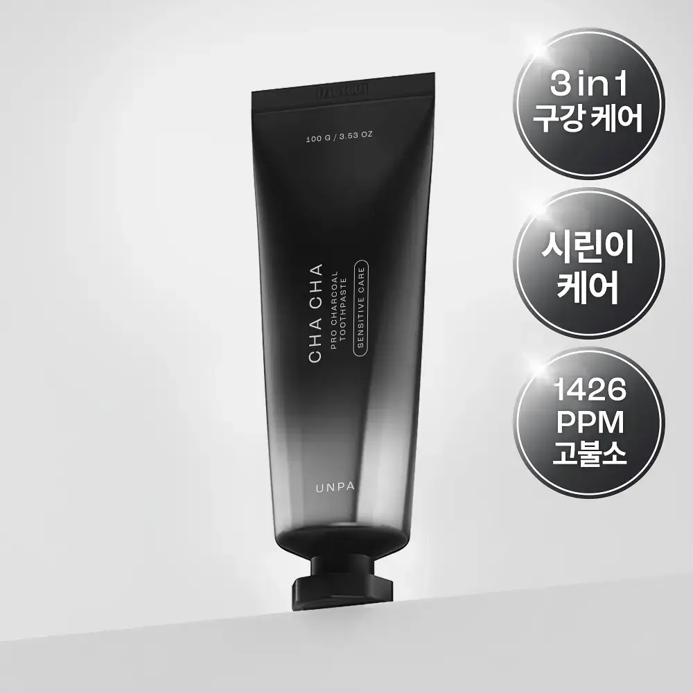 [고불소] 언파 차차 프로 시린이 케어 차콜치약 100g